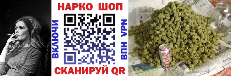 Купить наркоту Оса ГАШИШ Каннабис СК blacksprut ТОР Псилоцибиновые грибы Cocaine АМФ Мефедрон