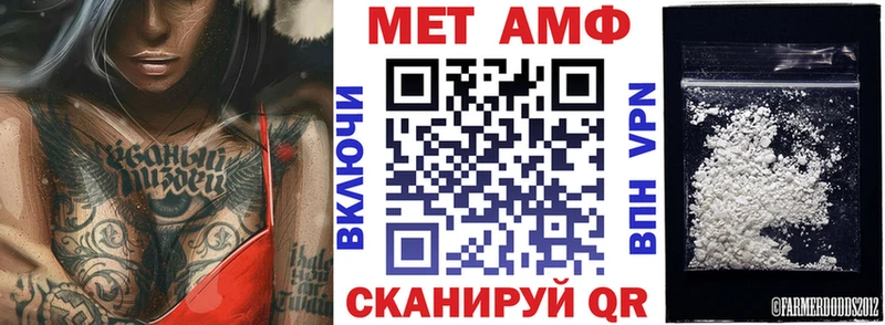 Амфетамин Розовый  Оса 