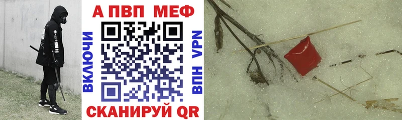 Alfa_PVP VHQ  где можно купить наркотик  Оса 