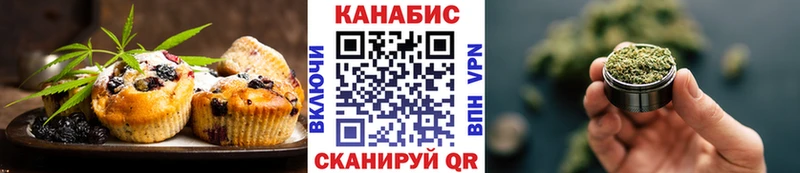 Cannafood конопля  купить закладку  Оса 