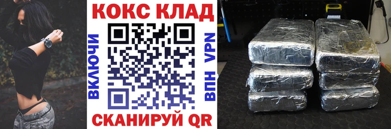 Cocaine Fish Scale  купить  сайты  Оса 