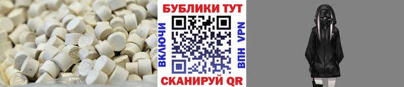 Ecstasy ешки kraken ONION Оса