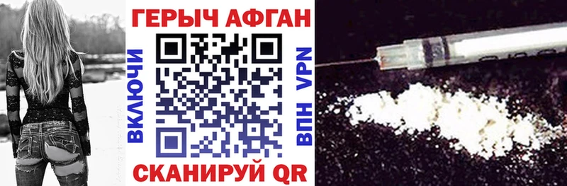 MEGA как войти  Оса  ГЕРОИН герыч  где продают  