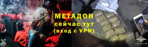 jwh Бронницы