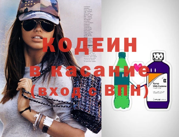 прущий лед Бугульма
