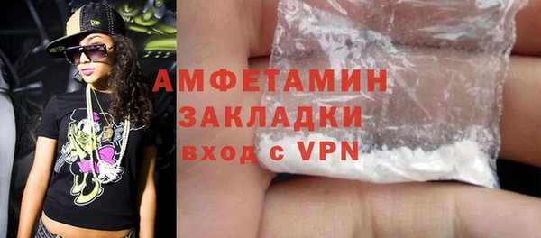 сатива Сосновоборск