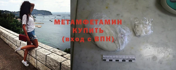 прущий лед Бородино