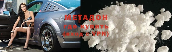 jwh Бронницы