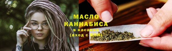 jwh Бронницы