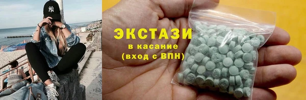 прущий лед Бородино