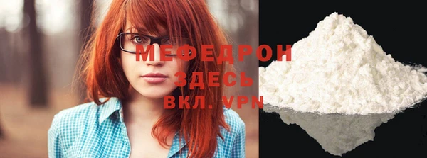 прущий лед Бугульма