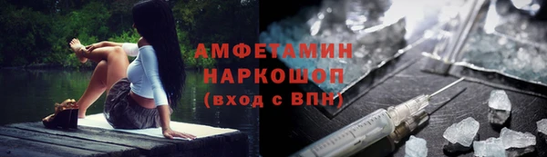 сатива Сосновоборск