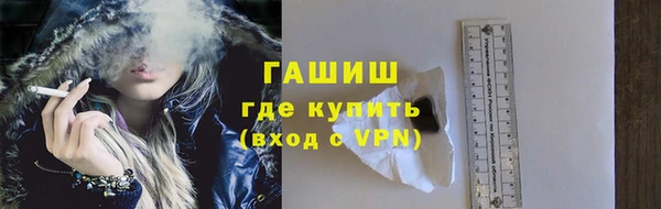 jwh Бронницы