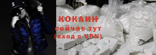 прущий лед Бугульма