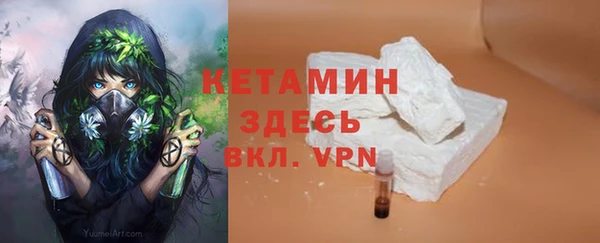 jwh Бронницы