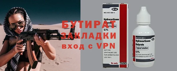 прущий лед Бородино