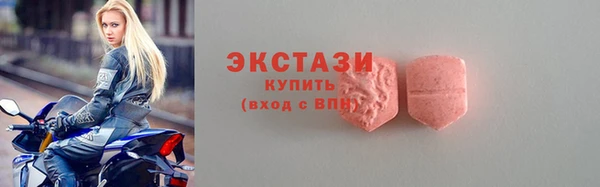 прущий лед Бородино