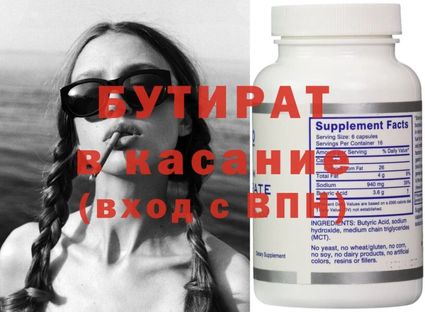 jwh Бронницы