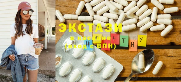 прущий лед Бородино