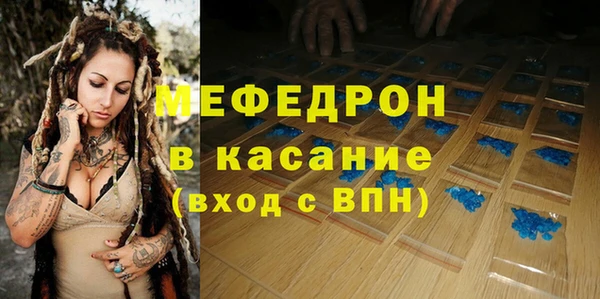 jwh Бронницы