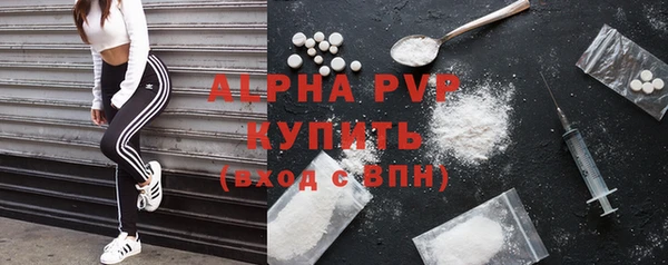 прущий лед Бугульма