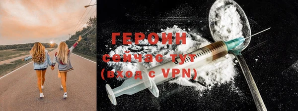 jwh Бронницы