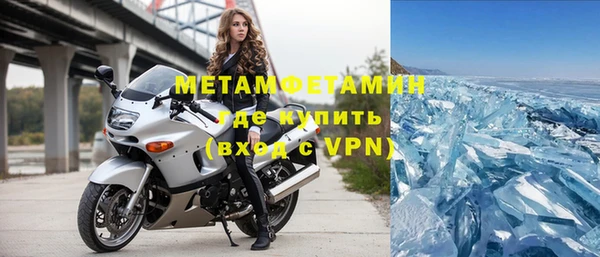 прущий лед Бородино