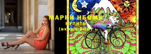 прущий лед Бугульма