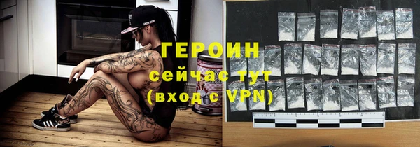 jwh Бронницы