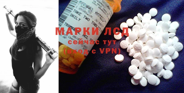 jwh Бронницы
