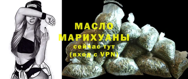 прущий лед Бугульма