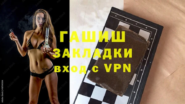 прущий лед Бугульма