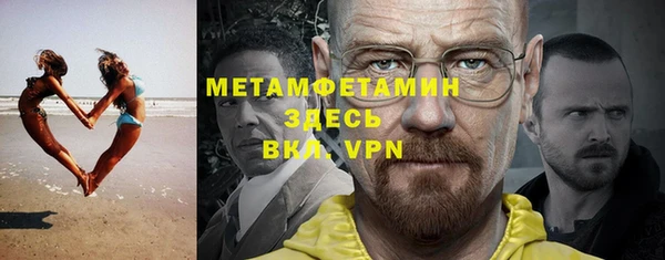 jwh Бронницы