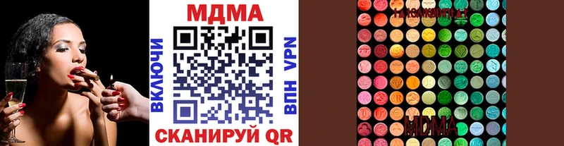 KRAKEN как войти  Оса  MDMA crystal  даркнет сайт 