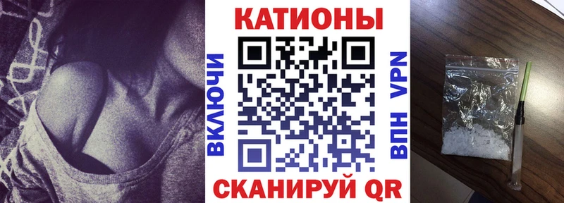 МЯУ-МЯУ mephedrone мега зеркало Оса