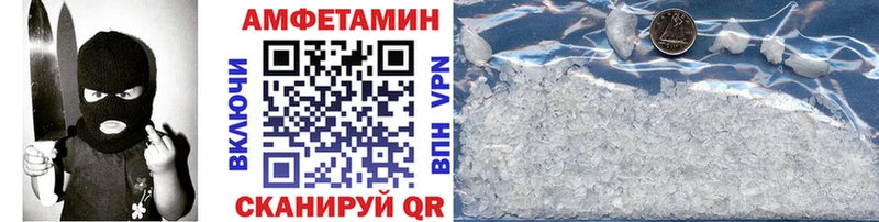 Первитин кристалл  Оса 