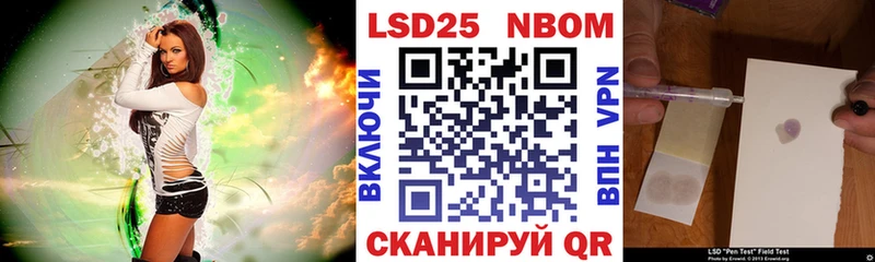 где можно купить наркотик  Оса  Марки N-bome 1,5мг 