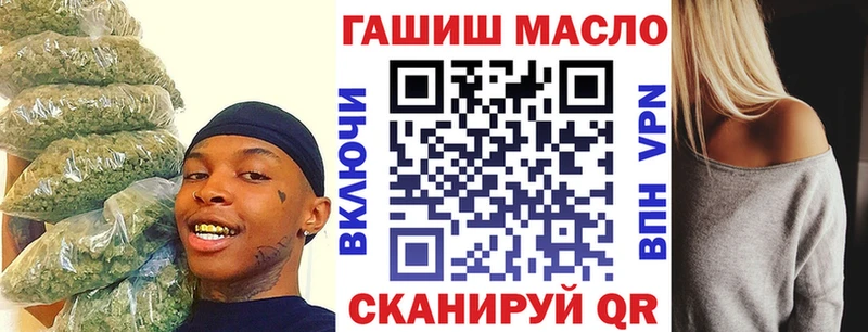 Дистиллят ТГК концентрат  shop официальный сайт  Оса 